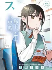 木瓜影视生活纪实综艺手作季海报