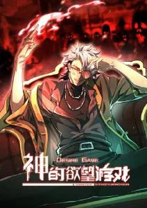 木瓜影视武侠热血动漫剑起云澜海报