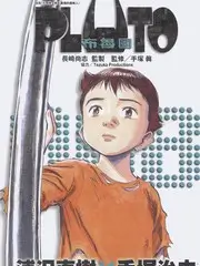 木瓜影视音乐人文纪录片声音采集者海报